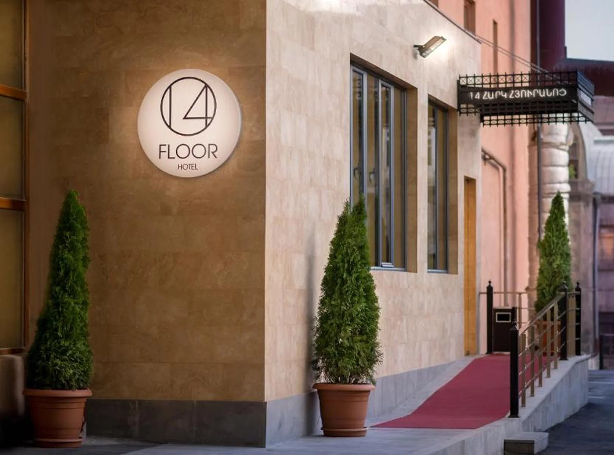 Exterior of 14th floor Hotel