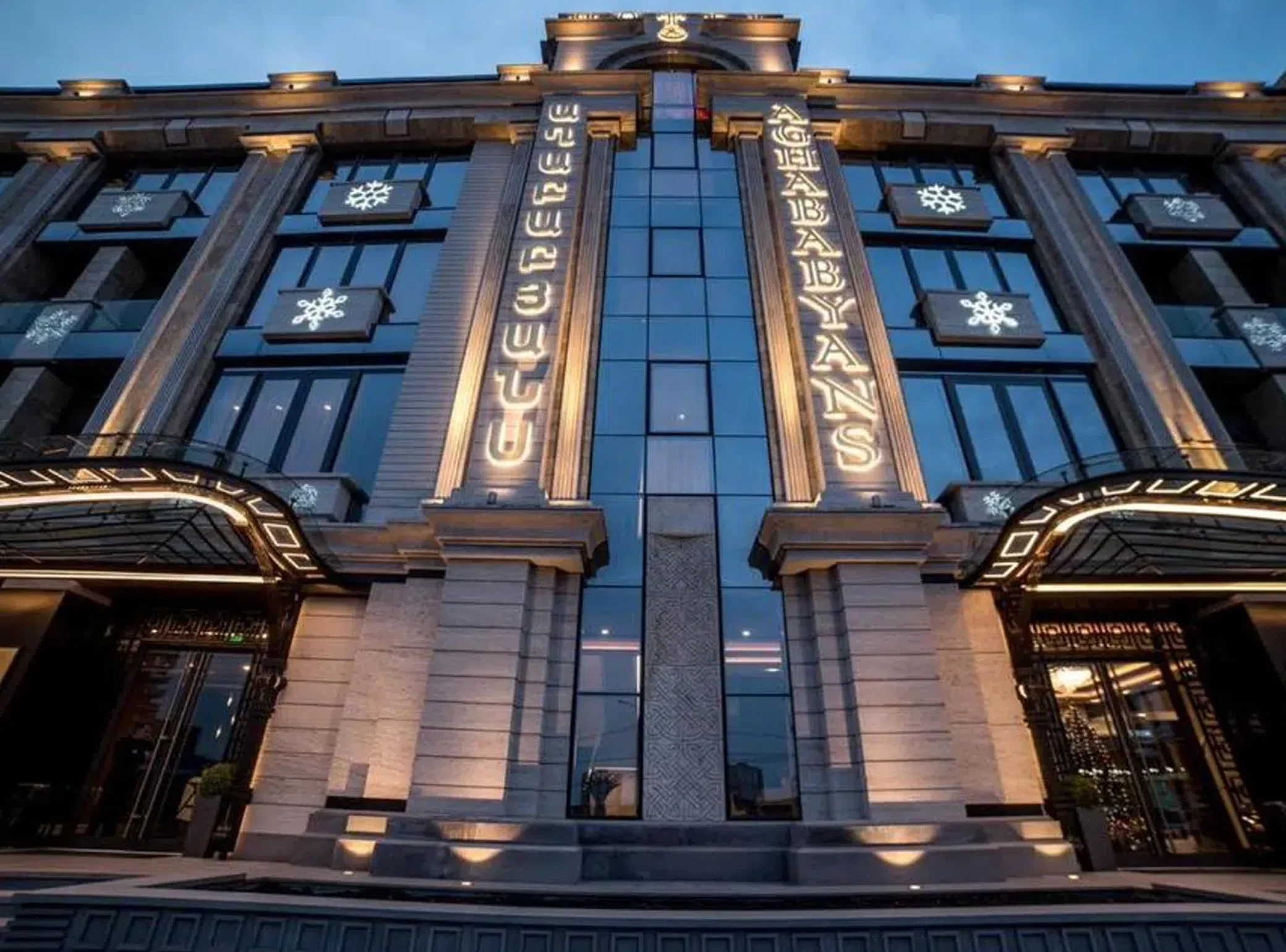 Exterior of Aghababyans Hotel